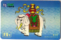 Cartes · Série China CNC