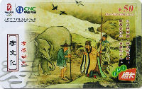 Cartes · Série China CNC