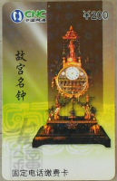 Cartes · Série China CNC
