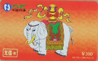 Cartes · Série China CNC