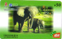 Cartes · Série China CNC