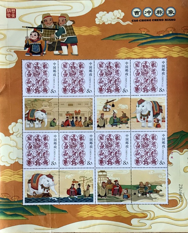 Timbres · Chine REP. Populaire