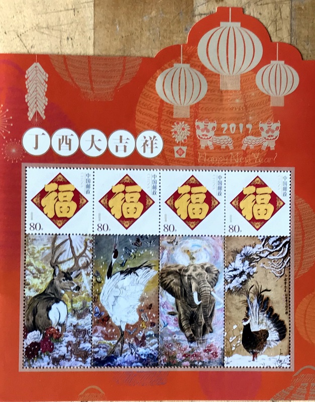 Timbres · Chine REP. Populaire