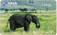 Cartes · China SATCOM