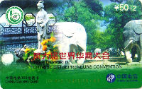 Cartes · China Telecom - fin