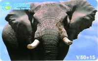 Cartes · China TIETONG