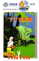 Cartes · China TIETONG