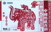 Cartes · China TIETONG