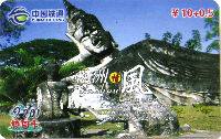 Cartes · China TIETONG