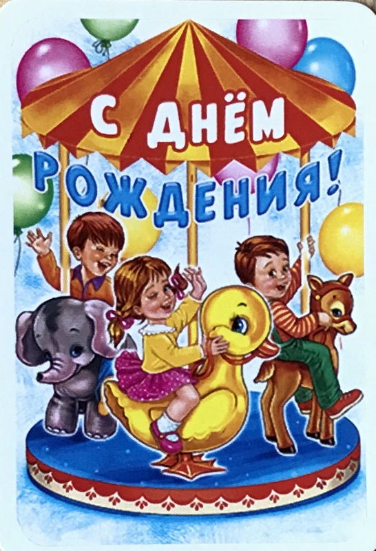 Calendriers · Russie