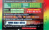 Cartes · France