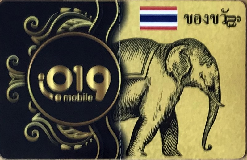 Cartes · INTERNET pour la Thailande