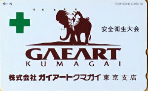 Cartes · Japon
