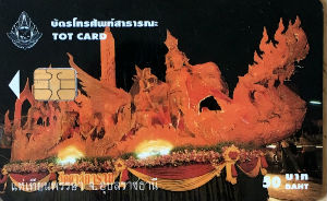 Cartes · Thailande - TOT