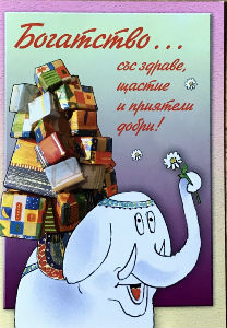 Cartes · Cartes de vœux