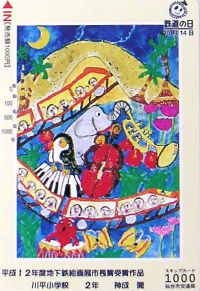 Cartes · Divers