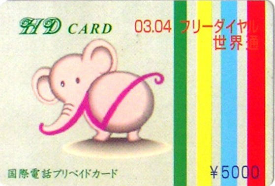 Cartes · Divers