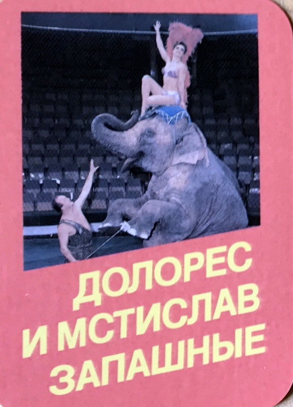 Calendriers · Union Sovietique - Urss