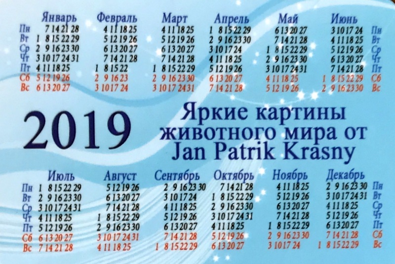 Calendriers