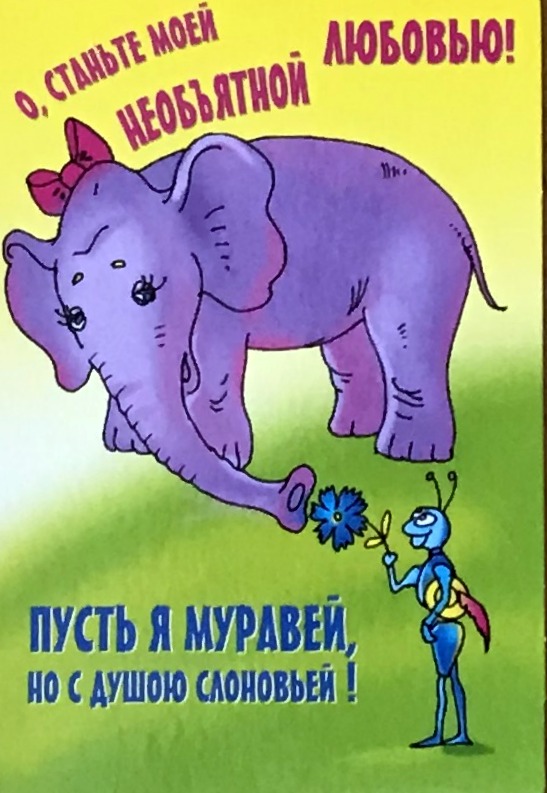 Calendriers · Russie