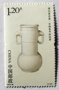 Timbres · Chine REP. Populaire