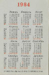 Calendriers · Union Sovietique - Urss