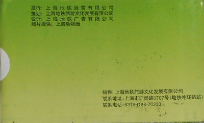 Cartes · Espagne - Suisse - Laos - USA - Israel - Shanghai