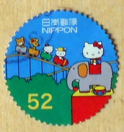 Timbres · Japon