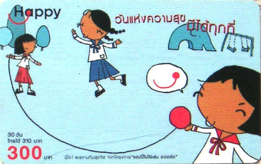 Cartes · La plupart des cartes Happy ont un grand nombre de dos différents (Pub)