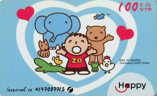 Cartes · La plupart des cartes Happy ont un grand nombre de dos différents (Pub)