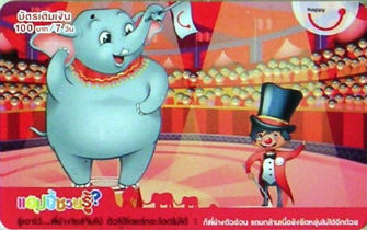 Cartes · La plupart des cartes Happy ont un grand nombre de dos différents (Pub)