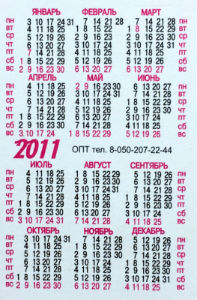 Calendriers