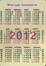 Calendriers