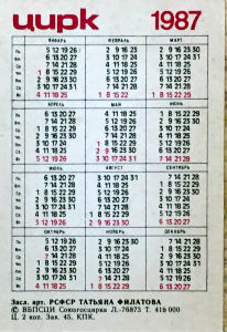 Calendriers · Union Sovietique - Urss