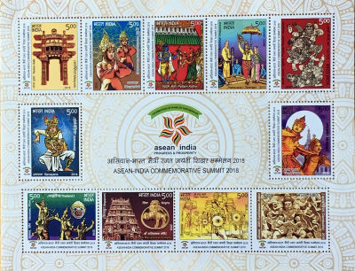 Timbres · Inde