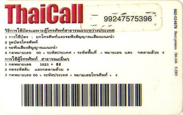 Cartes · Cartes réservées pour les expatriés Thai
