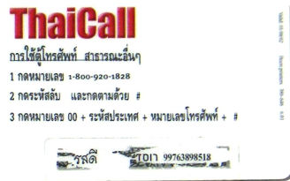 Cartes · Cartes réservées pour les expatriés Thai