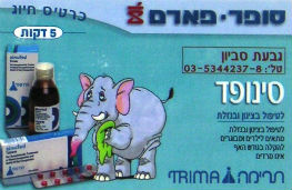 Cartes · Israel