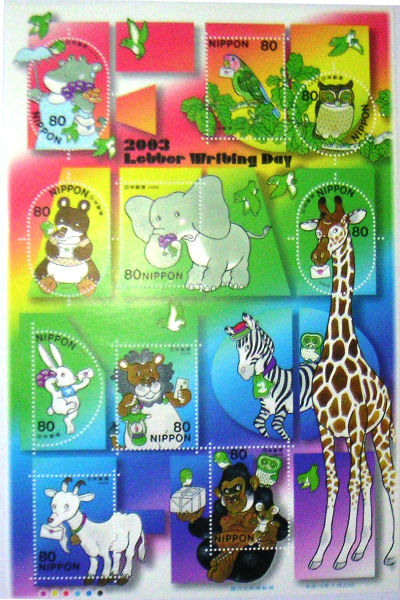 Timbres · Japon