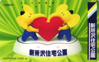 Cartes · Japon