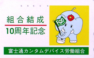 Cartes · Japon