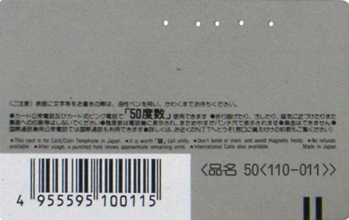Cartes · Japon