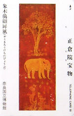Cartes · Japon
