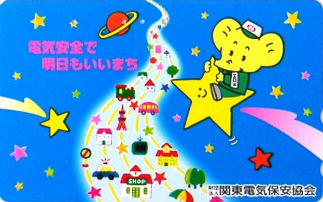Cartes · Japon