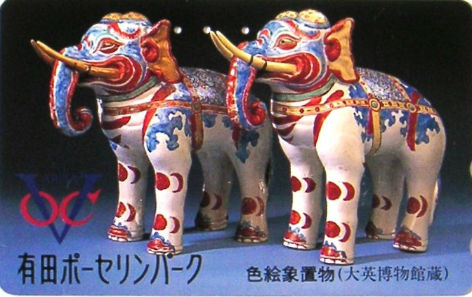 Cartes · Japon
