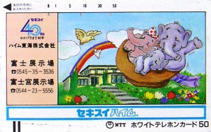 Cartes · Japon