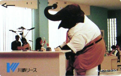 Cartes · Japon