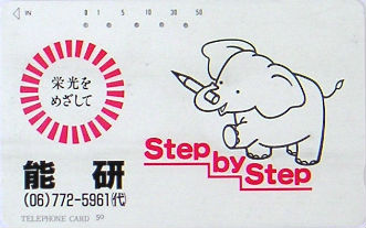 Cartes · Japon