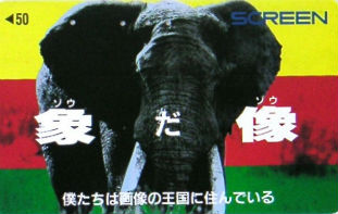 Cartes · Japon