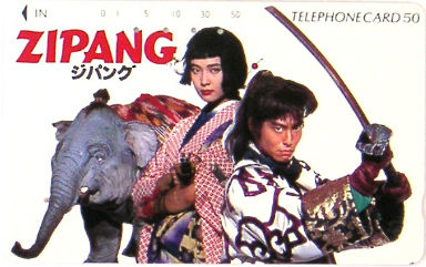 Cartes · Japon